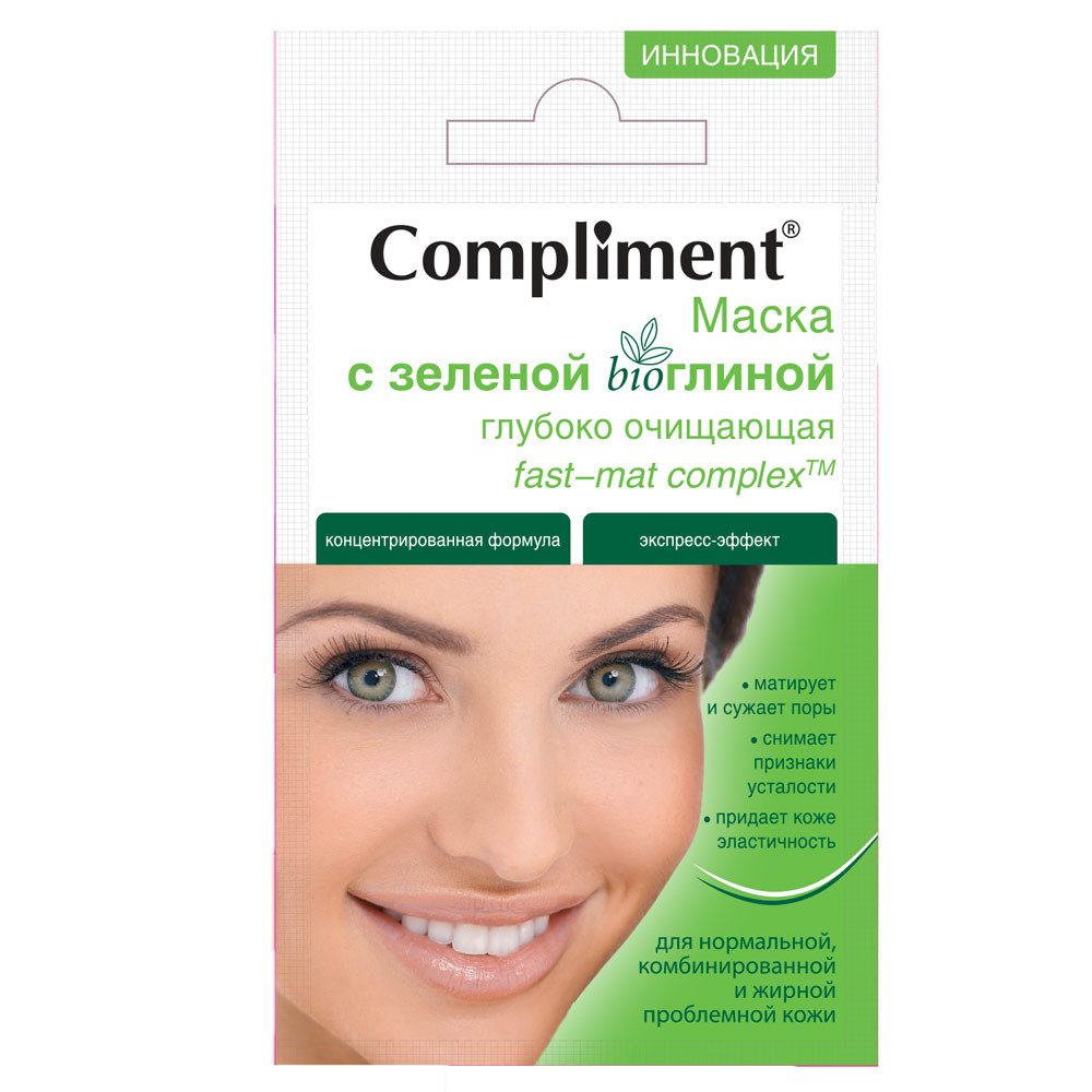 Compliment. Маска с зеленой Bio глиной compliment. Реклама маска compliment с зеленой Bio глиной 7 ml. Маска для лица compliment с зеленой Bio глиной глубоко очищающая -. Комплимент саше маска с зеленой глиной очищающая 7мл..