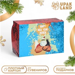 Новый год. Упаковка без окна "Happy New Year", 25 х 17 х 10 см