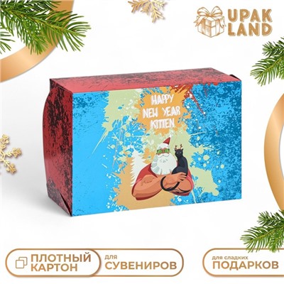 Упаковка без окна "Happy New Year", 25 х 17 х 10 см