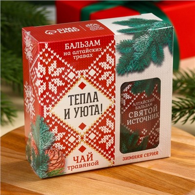 Подарочный набор «Тепла и уюта»: травяной чай 20 г., безалкогольный бальзам 100 мл.