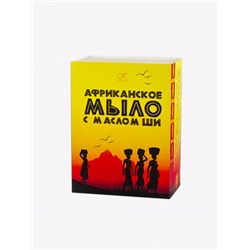 Мыло черное "Африканское"