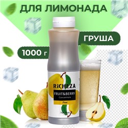 Концентрат RiCHEZA " Груша", 1000 г