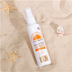 Солнцезащитное молочко-спрей "Golden Sun" SPF-45+ UV (A+B) водостойкое, 60 мл