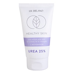 HEALTHY SKIN SOS-крем для ног от сухости и трещин с мочевиной 25%, 150г