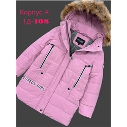 КУРТКА ДЛЯ ДЕВОЧКИ, код 3617956