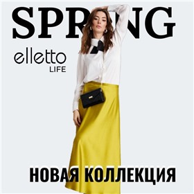 Elletto - новая коллекция Весна 2024! Роскошь из Белоруссии