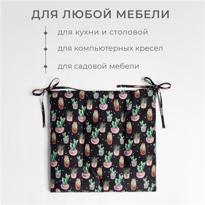 Подушка на стул "Этель" Succulents 42х42см, 100% хл, 190 г/м2