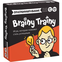 Программирование Brainy Trainy