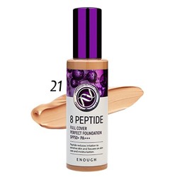 (Китай) Тональная основа Enough 8 Peptide Full Cover Perfect Foundation SPF50+ PA+++ (Тон 21)