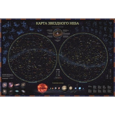 Интерактивная карта звездное небо/планеты 59х42 см (капсульная ламинация)