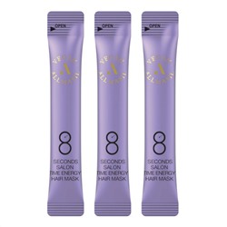 AllMasil Питательная маска для волос / 8 Seconds Salon Time Energy Mask Stick Pouch, 20 шт. х 8 мл