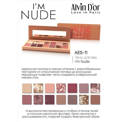 Alvin D`or AES-11 Тени для век I'm NUDE палетка 14оттенков  15г