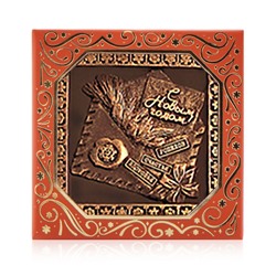 Шоколад барельефный элитный Письмо (квадрат 46 мм.)