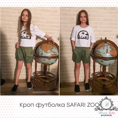 Кроп футболка  SAFARI (ZOO)