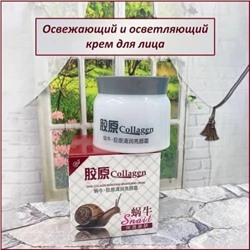 КРЕМ ДЛЯ ЛИЦА Cream 80g, код 2218965