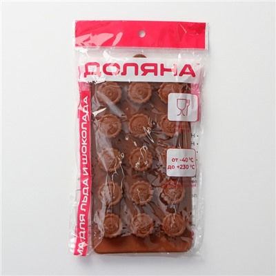 Форма для шоколада Доляна «Конди», силикон, 20×11×1,5 см, 15 ячеек (2,5×2,5×1,5 см), цвет коричневый