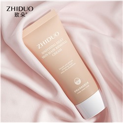 Крем для депиляции ZHIDUO Removal cream 60гр