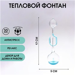 Тепловой фонтан "Осса", 17 х 5 см, микс