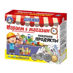 Игра настольная "Денежка. Играем в магазин. Покупаем продукты"