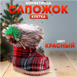 Новый год! Конфетница «Сапожок», клетка, цвета красный