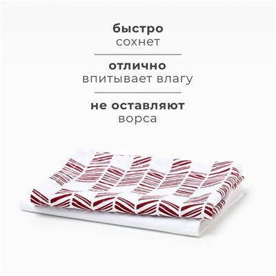 Набор полотенец Этель White cotton 38х63см - 2 шт, хл. 100%