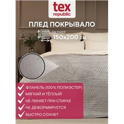 331872 TEXREPUBLIC Плед