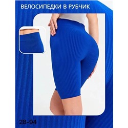 ВЕЛОСИПЕДКИ ЖЕНСКИЕ, код 2462561