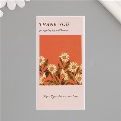 Наклейка бумага благодарность "Полевые ромашки" набор 50 шт 10х5 см