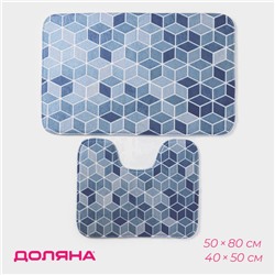 Набор ковриков для ванной и туалета Доляна «Бурлеск», 2 шт, 50×80, 40×50 см, цвет синий