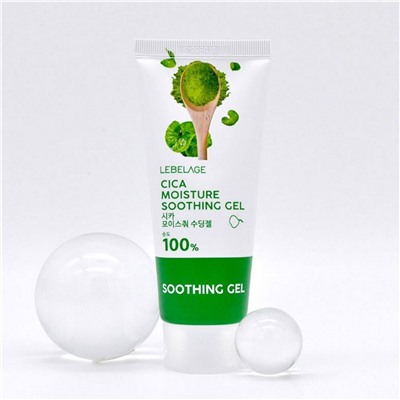 Lebelage Успокаивающий гель с экстрактом центеллы / Cica Moisture Soothing Gel 100%, 100 мл