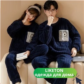 LIKETON - одежда для дома, чтобы выглядеть прекрасно!