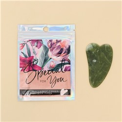 Массажер гуаша «Special for you», 8 х 4,5 см