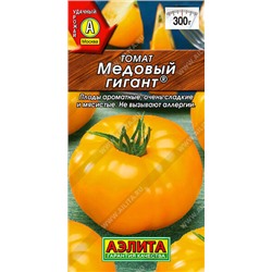 Томат Медовый гигант  ®