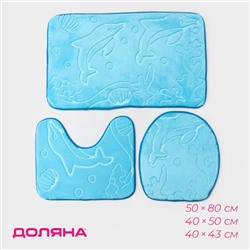 Набор ковриков для ванной и туалета Доляна «Дельфины», 3 шт, 39×43, 40×50, 50×80 см, цвет МИКС