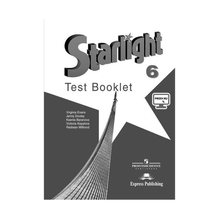 Тест по английскому языку starlight 6 класс. УМК Звездный английский 6 класс. Звездный англ 6 класс контрольные задания. Starlight 6 сборник грамматических упражнений. Test booklet.