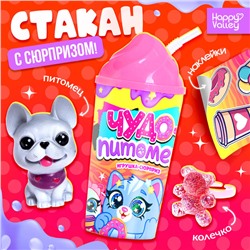 Игрушка-сюрприз «Чудо-питомец» в стакане