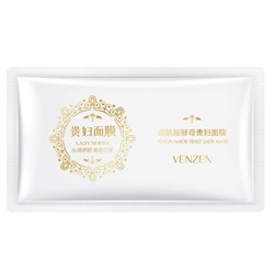 VENZEN Niacinamide Yeast Lady Mask Осветляющая маска с ниацинамидом ночная, 2 мл.