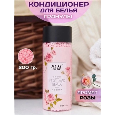 КОНДИЦИОНЕР ДЛЯ БЕЛЬЯ, код 3541064