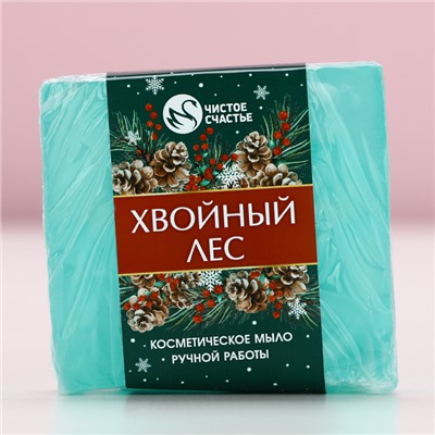 Мыло для рук косметическое ручной работы, 100 г, аромат хвойного леса, Новый Год