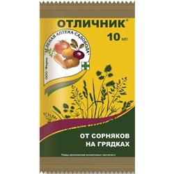 Отличник (10мл)