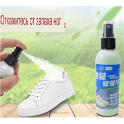 Дезодорант для обуви и носков Q2203