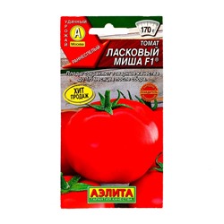 Семена Томат "Ласковый Миша", 20 шт