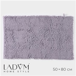 Коврик для дома LaDо́m, букли, ворс 2,5 см, плотность 1400 г, 50×80 см, цвет сиреневый