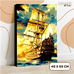 Картина по номерам на холсте 40×50 см «Корабль в океане»