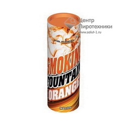 MA0509 Orange Smoking Fountain Дым оранжевый 1,75" 30 сек.MAXSEM