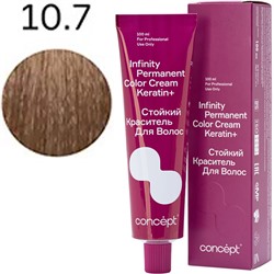 Стойкий краситель для волос 10.7 Очень светлый блондин коричневый INFINITY Concept 100 мл