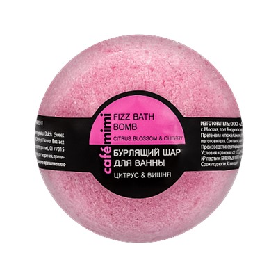 Cafe mimi Бурлящий шар для ванны Цитрус и вишня 120г