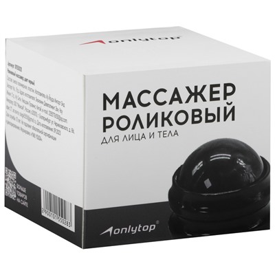 Роликовый массажёр ONLYTOP, цвет чёрный