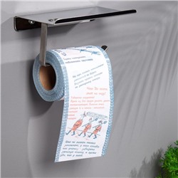 Сувенирная туалетная бумага "Армейские штучки", 2 часть, 10х10,5х10 см