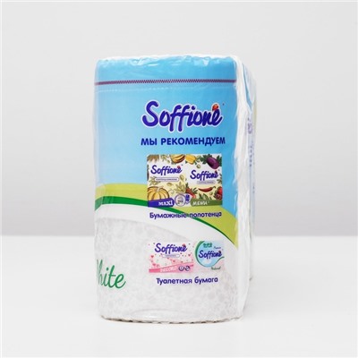 Туалетная бумага Soffione Pure White, 2 слоя, 8 рулонов